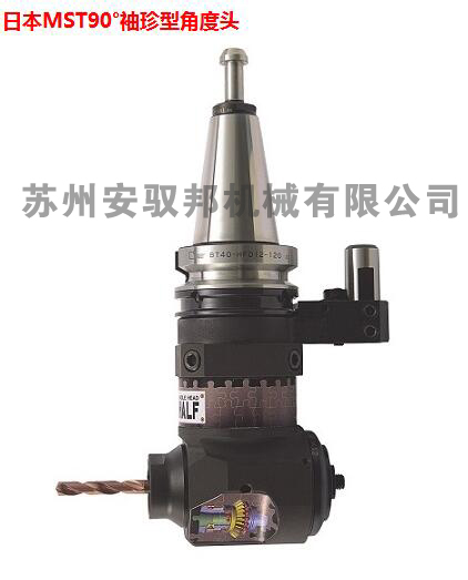 MST小型銑削鉆攻動(dòng)力頭小型直角銑頭